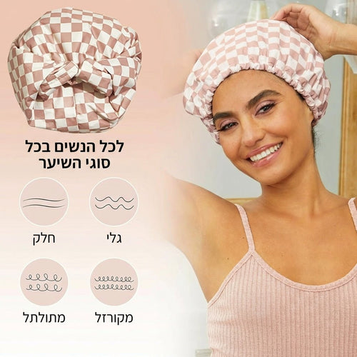 מארז זוגי פרימיום: כובע רחצה וטיפוח שיער תלת - שכבתי (3 Layers High Quality) | מארז זוגי פרימיום: כובע רחצה וטיפוח שיער תלת - שכבתי (3 Layers High Quality) | אוזו - שופ