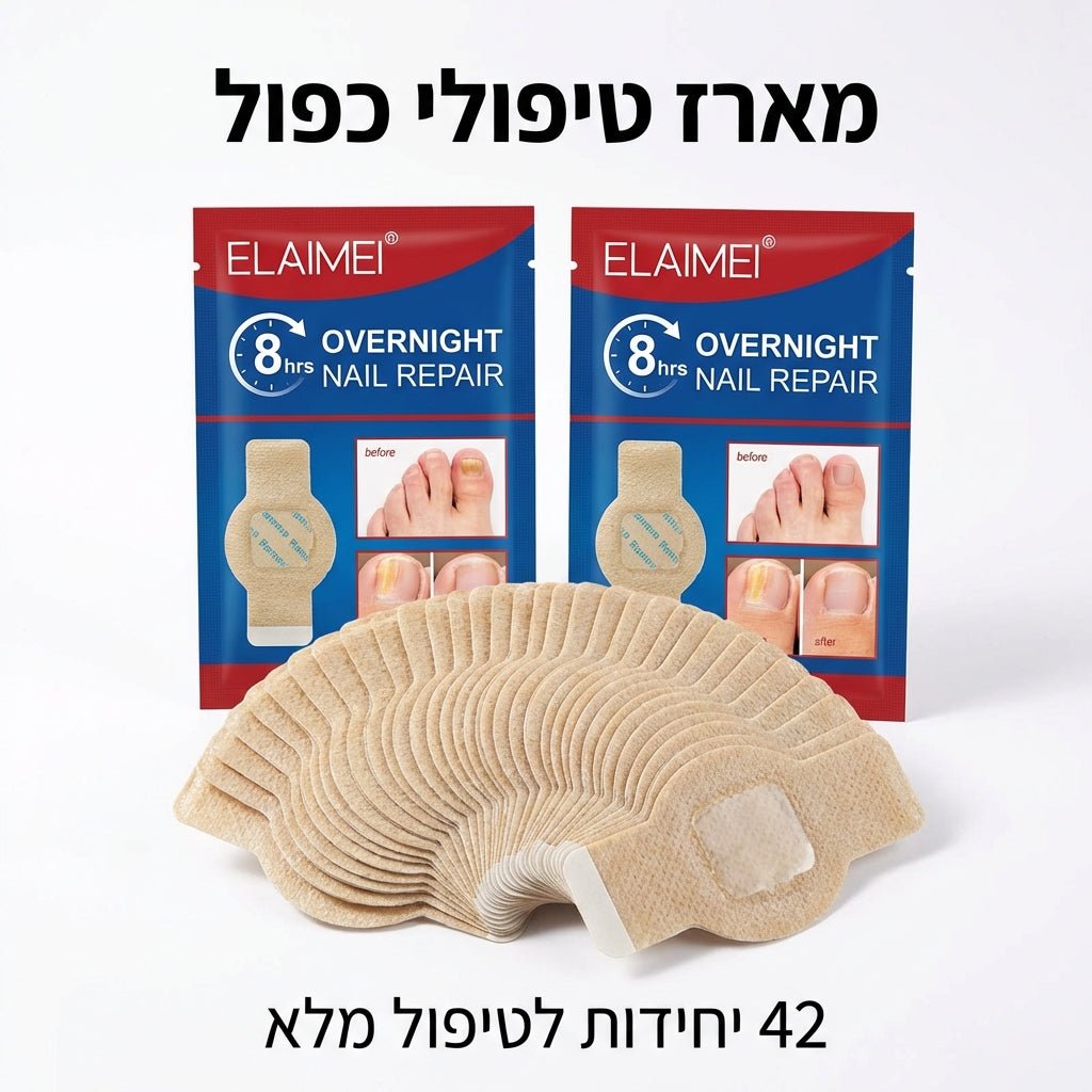 ערכת מדבקות הידרוג'ל לשיקום וטיפול בציפורניים (מארז טיפולי כפול - 42 יחידות) | ערכת מדבקות הידרוג'ל לשיקום וטיפול בציפורניים (מארז טיפולי כפול - 42 יחידות) | אוזו - שופ