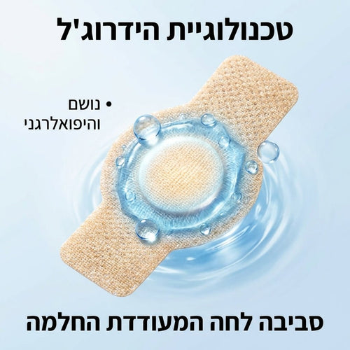 ערכת מדבקות הידרוג'ל לשיקום וטיפול בציפורניים (מארז טיפולי כפול - 42 יחידות) | ערכת מדבקות הידרוג'ל לשיקום וטיפול בציפורניים (מארז טיפולי כפול - 42 יחידות) | אוזו - שופ
