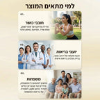 משקל חכם 8 אלקטרודות למדידת הרכב גוף מלא | משקל חכם 8 אלקטרודות למדידת הרכב גוף מלא | אוזו - שופ