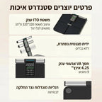 משקל חכם 8 אלקטרודות למדידת הרכב גוף מלא | משקל חכם 8 אלקטרודות למדידת הרכב גוף מלא | אוזו - שופ