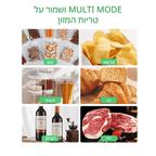 אוטם ואקום אלחוטי נטען | אוטם ואקום אלחוטי נטען | אוזו - שופ