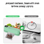 אוטם ואקום אלחוטי נטען | אוטם ואקום אלחוטי נטען | אוזו - שופ