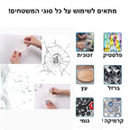 דבק נוזלי עוצמתי SUPER | High Strength Oily Glue | אוזו - שופ