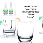 דבק נוזלי עוצמתי SUPER | High Strength Oily Glue | אוזו - שופ