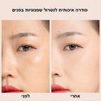 פודרה Diamond מקבעת לנטרול שמנוניות | Face Powder | אוזו - שופ