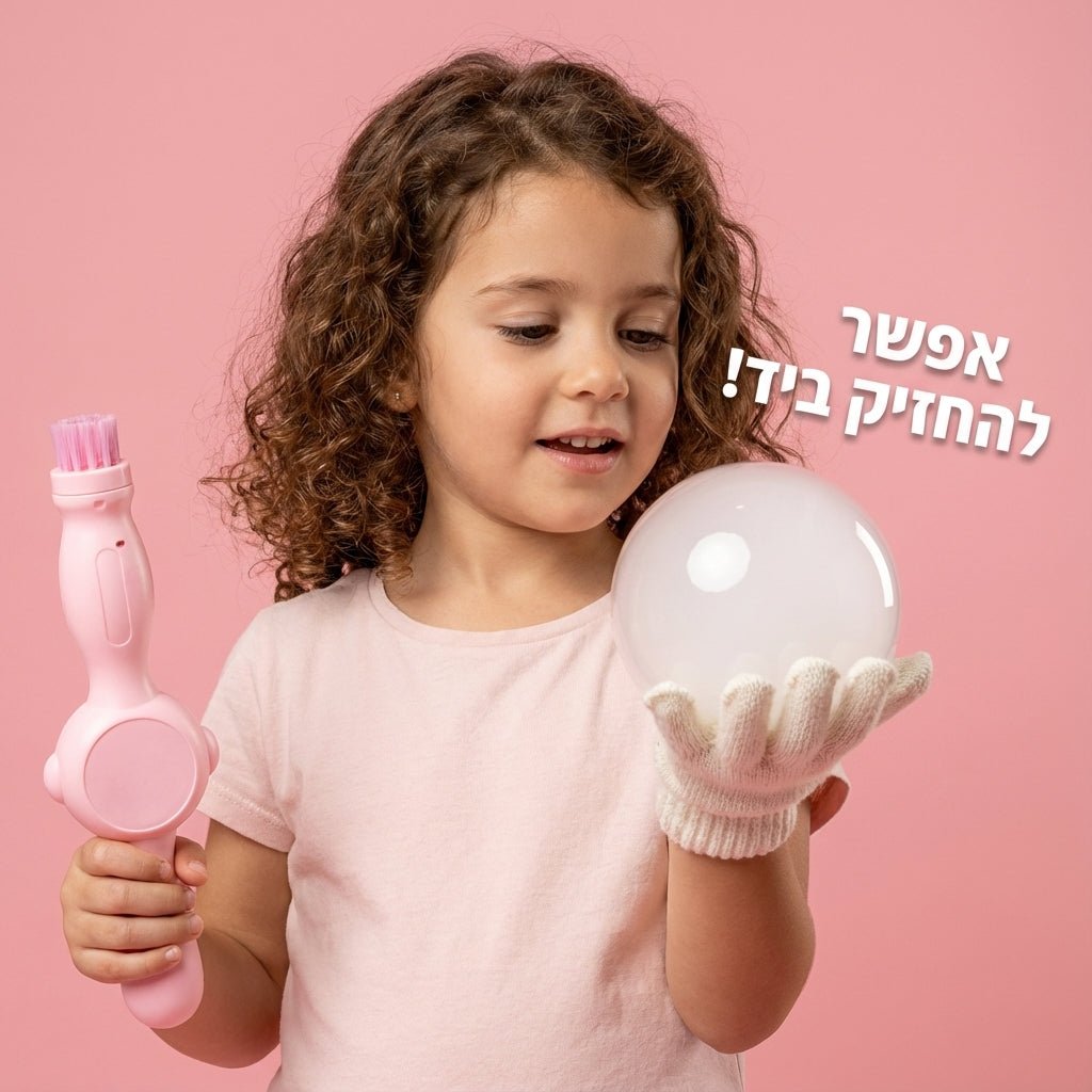 Magic Fog Bubble Wand: שרביט הקסם שמפריח בועות עשן (שאפשר להחזיק ביד!) 🫧🪄 | Magic Fog Bubble Wand: שרביט הקסם שמפריח בועות עשן (שאפשר להחזיק ביד!) | אוזו - שופ