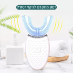 מברשת שיניים חכמה 360° | מברשת שיניים חשמלית | אוזו - שופ