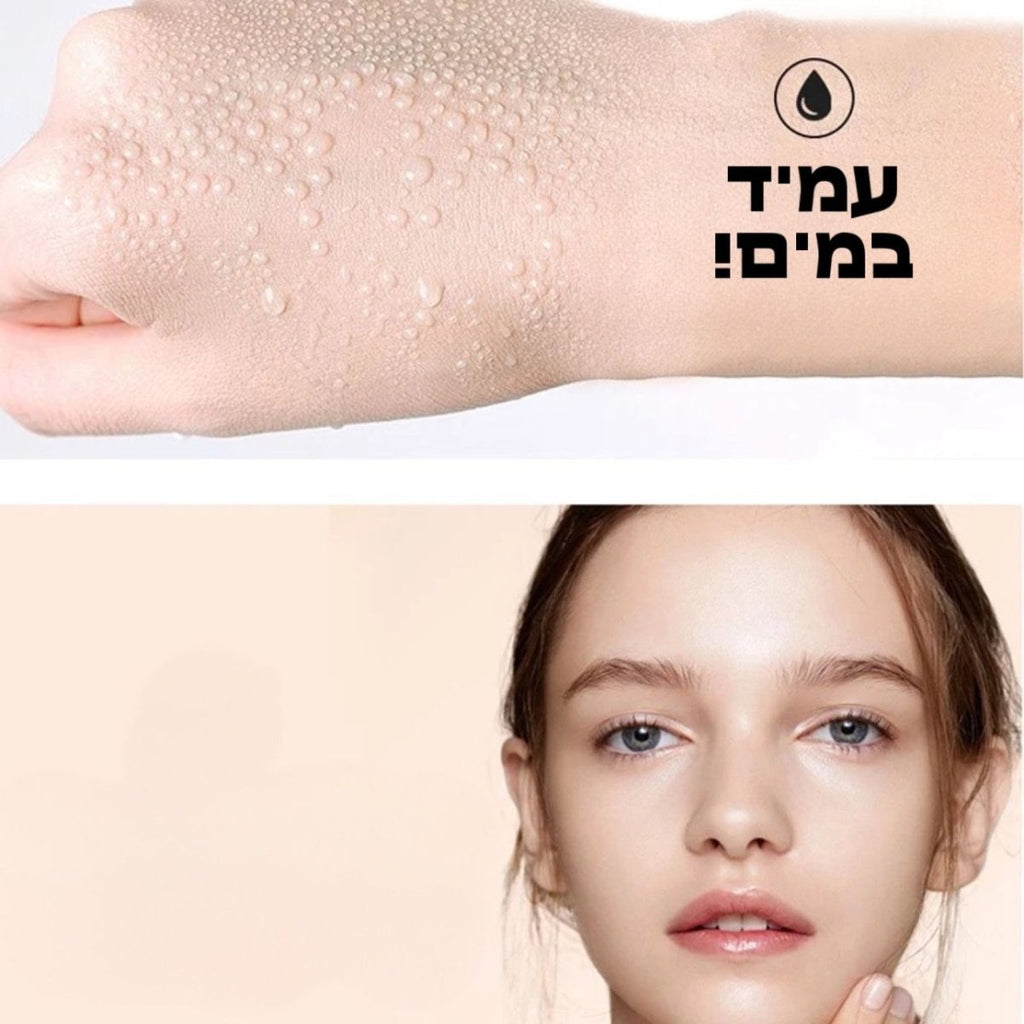 מייק אפ קרם 15 SPF מבית - TLM | | אוזו - שופ