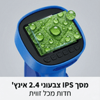 מיקרוסקופ דיגיטלי לילדים | מיקרוסקופ דיגיטלי לילדים | אוזו - שופ