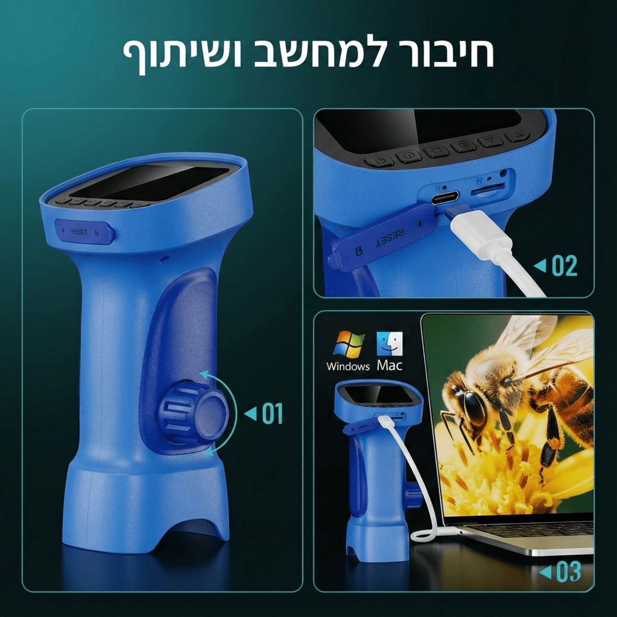 מיקרוסקופ דיגיטלי לילדים | מיקרוסקופ דיגיטלי לילדים | אוזו - שופ