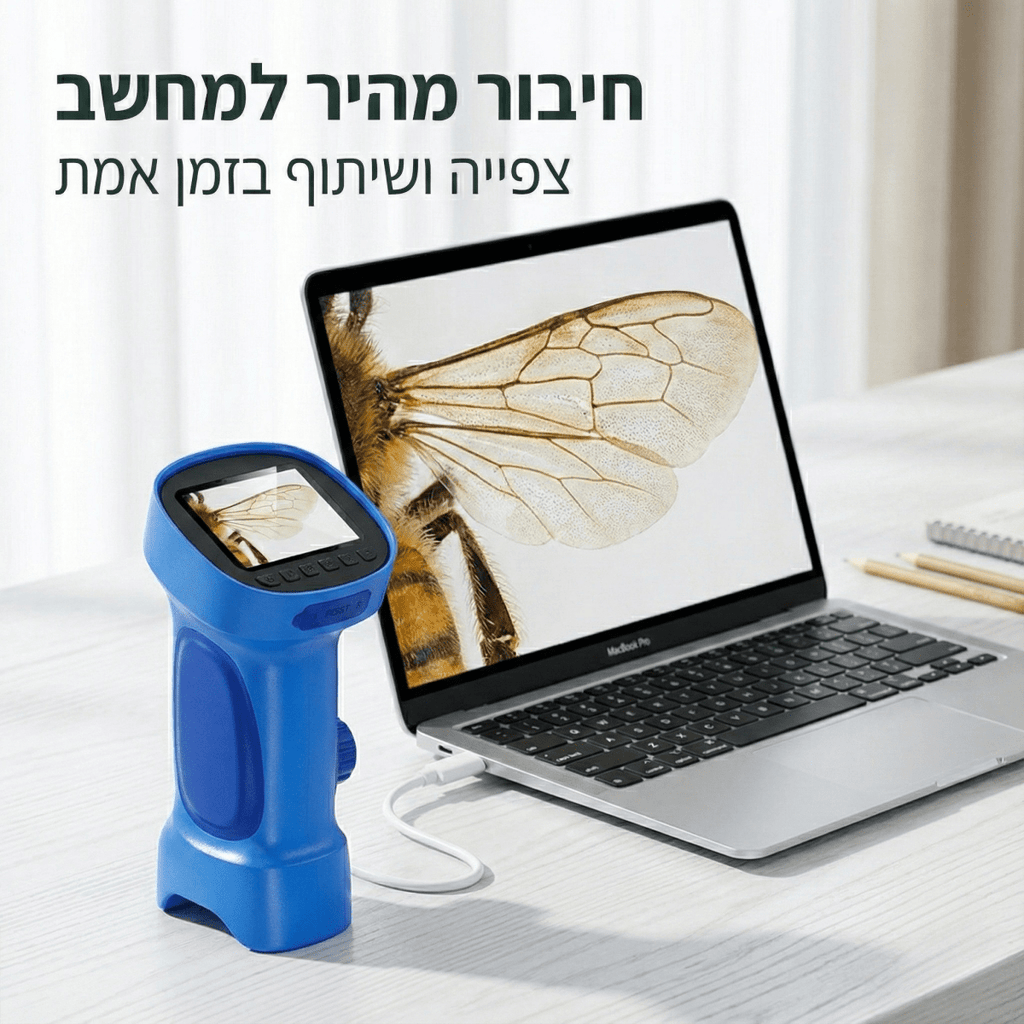 מיקרוסקופ דיגיטלי לילדים | מיקרוסקופ דיגיטלי לילדים | אוזו - שופ