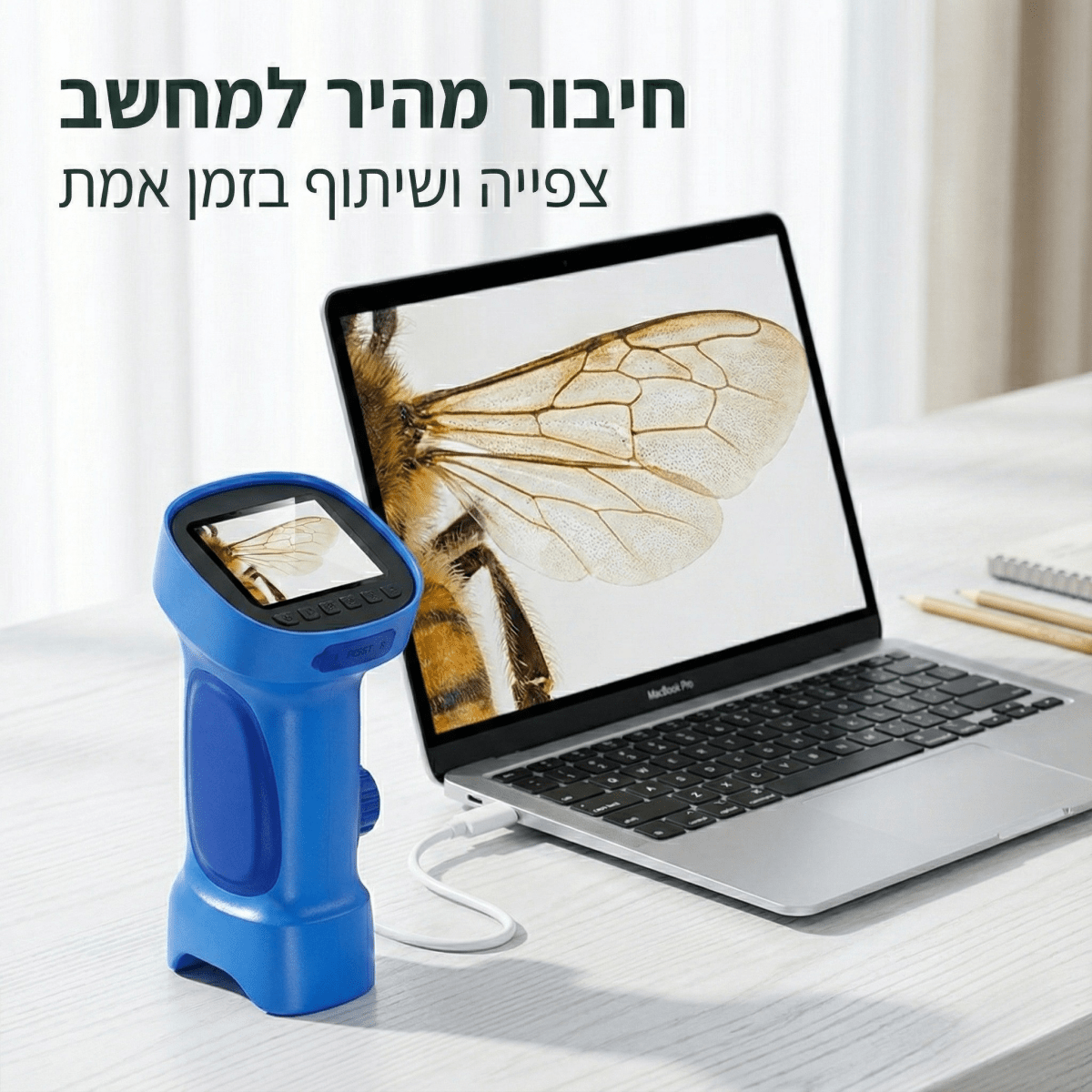 מיקרוסקופ דיגיטלי לילדים | מיקרוסקופ דיגיטלי לילדים | אוזו - שופ
