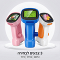 מיקרוסקופ דיגיטלי לילדים | מיקרוסקופ דיגיטלי לילדים | אוזו - שופ