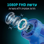 מיקרוסקופ דיגיטלי לילדים | מיקרוסקופ דיגיטלי לילדים | אוזו - שופ