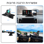 מסך חכם לרכב "10.26 - חווית נהיגה חכמה עם CarPlay אלחוטי ומצלמה קדמית! | מסך מולטימדיה לרכב | אוזו - שופ