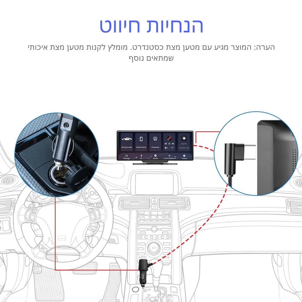 מסך חכם לרכב "10.26 - חווית נהיגה חכמה עם CarPlay אלחוטי ומצלמה קדמית! | מסך מולטימדיה לרכב | אוזו - שופ
