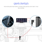 מסך חכם לרכב "10.26 - חווית נהיגה חכמה עם CarPlay אלחוטי ומצלמה קדמית! | מסך מולטימדיה לרכב | אוזו - שופ