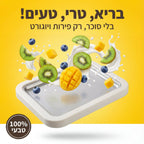 משטח להכנת גלידה תאילנדית ויוגורט מוקפץ ביתי (Ice Cream Roller Plate) | משטח להכנת גלידה תאילנדית ויוגורט מוקפץ ביתי (Ice Cream Roller Plate) | אוזו - שופ
