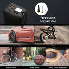 משאבה ניידת עוצמתית לניפוח צמיגים AirMaster | Tire Inflator | אוזו - שופ