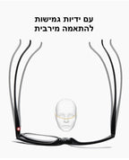 משקפי ראייה מגנטיות לאיפור | Rotating Makeup Reading Glasses | אוזו - שופ