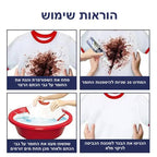 מסיר כתמים עוצמתי בטכנולוגיה חדשה StainSolve | Stain Remover | אוזו - שופ