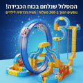 מסלול המרוצים המגנטי שנלחם בכוח הכבידה | מסלול המרוצים המגנטי שנלחם בכוח הכבידה | אוזו - שופ
