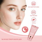 מסכת לילה קולגן | | אוזו - שופ