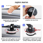 מתקן טלפון אוניברסלי לרכב SuperMobile | Car Phone Holder | אוזו - שופ