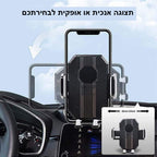 מתקן טלפון אוניברסלי לרכב SuperMobile | Car Phone Holder | אוזו - שופ