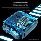 מכונת גילוח חשמלית ניידת לגבר | | אוזו - שופ