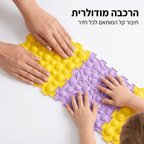 משטחי פעילות סנסוריים - אורתופדיים לילד | משטחי פעילות סנסוריים - אורתופדיים לילד | אוזו - שופ