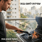 מברשת טורבו חשמלית לניקוי גריל ותנור | מברשת טורבו חשמלית לניקוי גריל ותנור | אוזו - שופ