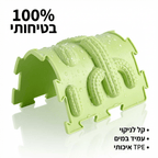 משטחי פעילות סנסוריים - אורתופדיים לילד | משטחי פעילות סנסוריים - אורתופדיים לילד | אוזו - שופ