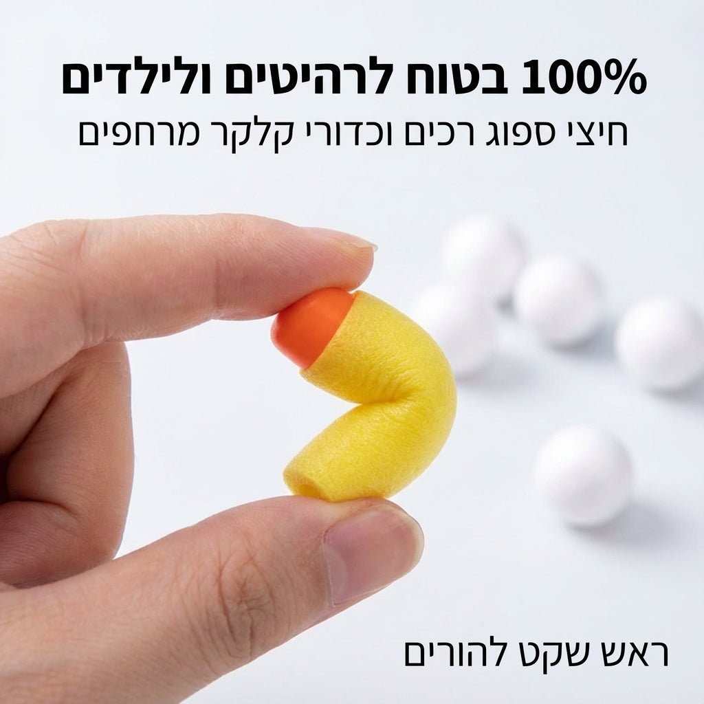 ערכת קליעה למטרה אלקטרונית עם כדורים מרחפים - Hover Shot | ערכת קליעה למטרה אלקטרונית עם כדורים מרחפים - Hover Shot (דגם זוגי נטען) | אוזו - שופ