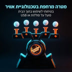 ערכת קליעה למטרה אלקטרונית עם כדורים מרחפים - Hover Shot | ערכת קליעה למטרה אלקטרונית עם כדורים מרחפים - Hover Shot (דגם זוגי נטען) | אוזו - שופ