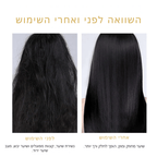 שמן טבעי לצמיחת שיער - VitalGrow מבית eelhoe | Hair Line Powder | אוזו - שופ
