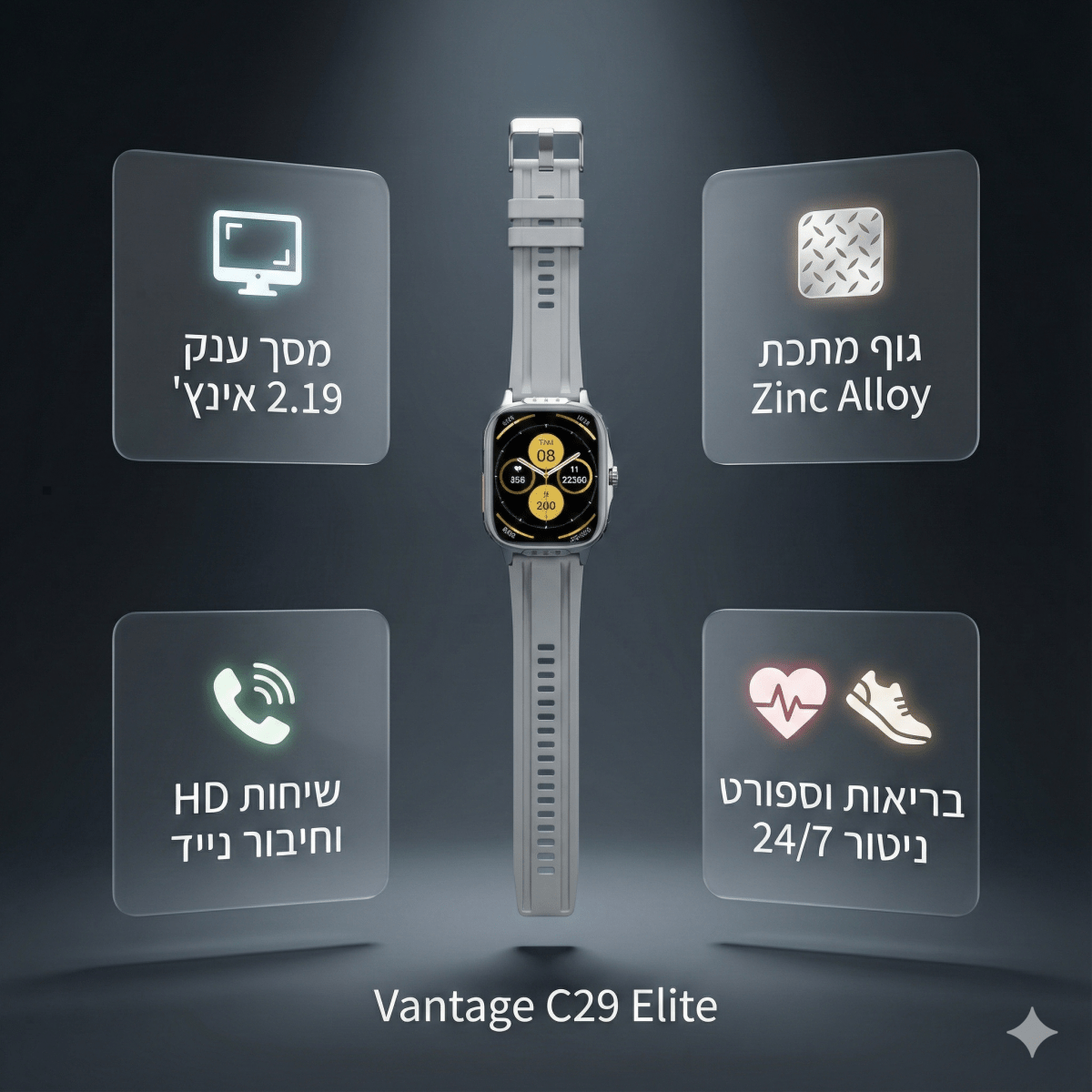שעון חכם מתקדם Vantage C29 Elite Edition | שעון חכם מתקדם Vantage C29 Elite Edition״ | אוזו - שופ