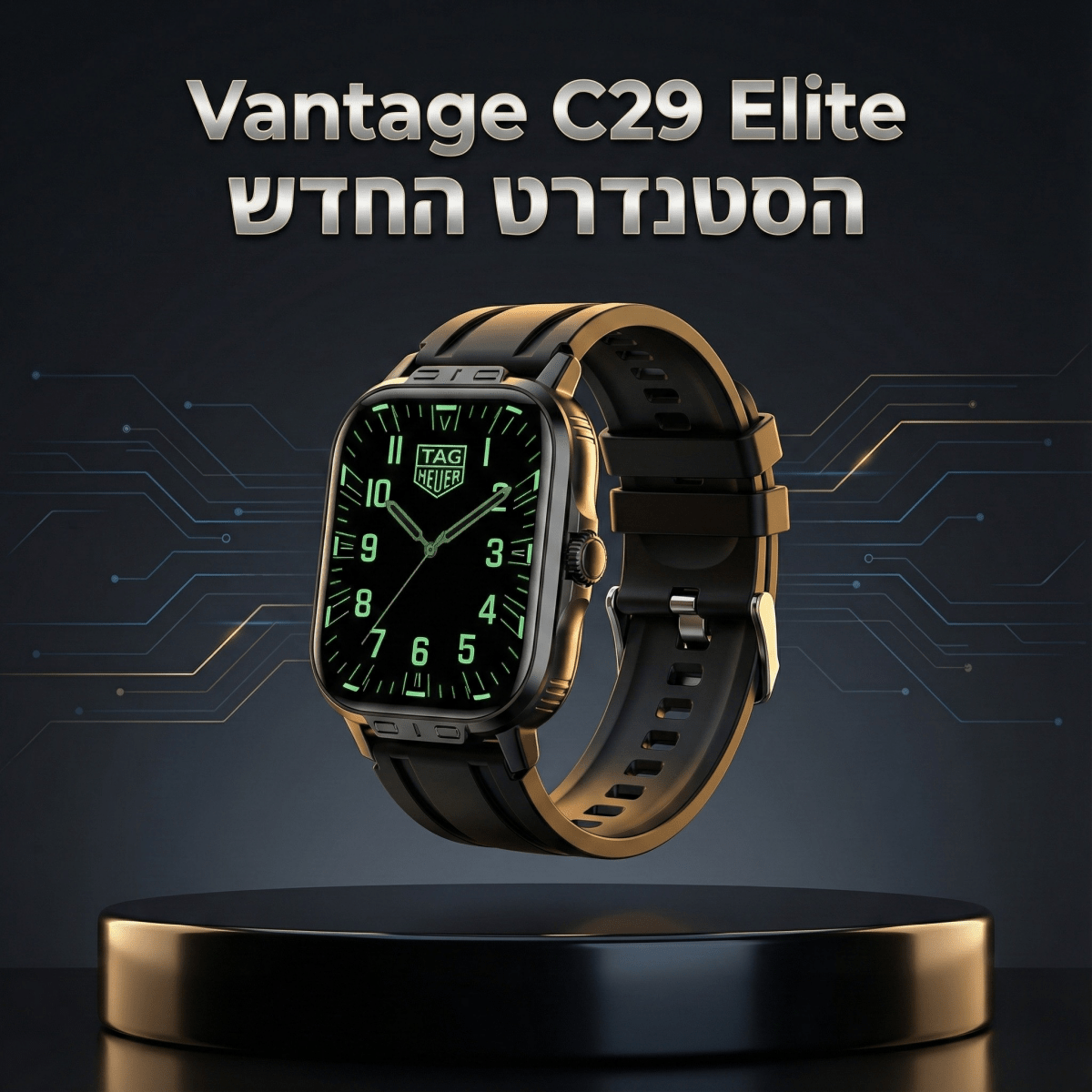 שעון חכם מתקדם Vantage C29 Elite Edition | שעון חכם מתקדם Vantage C29 Elite Edition״ | אוזו - שופ