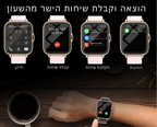 שעון חכם X - Pro | smart watch | אוזו - שופ