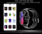 שעון חכם X - Pro | smart watch | אוזו - שופ