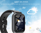 שעון חכם X - Pro | smart watch | אוזו - שופ
