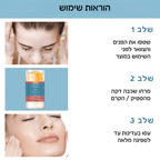 סטיק רטינול למיצוק הצוואר וקו לסת | סטיק רטינול למיצוק הצוואר וקו לסת | אוזו - שופ