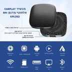 סטרימר CarPlay אלחוטי לרכב | מכשיר CarPlay אלחוטי מדגם RM - KPL062 | אוזו - שופ