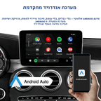 סטרימר CarPlay אלחוטי לרכב | מכשיר CarPlay אלחוטי מדגם RM - KPL062 | אוזו - שופ